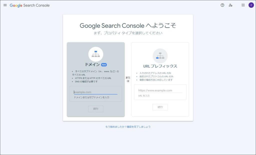 画像に alt 属性が指定されていません。ファイル名: %E3%83%AF%E3%83%BC%E3%83%89%E3%83%97%E3%83%AC%E3%82%B9%E5%B0%8E%E5%85%A5%E5%82%99%E5%BF%98%E9%8C%B2-89-1024x622.jpg
